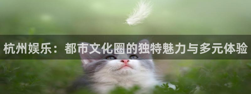 jdb电子平台官网