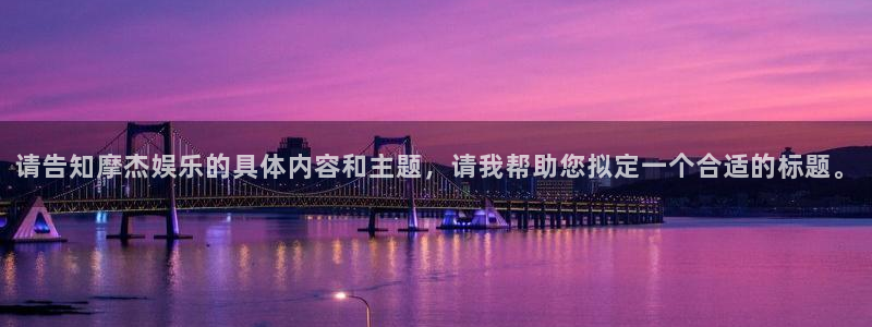 jdb电子游戏官网